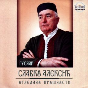 Download track Smrt Nikca Od Rovinah GUSLAR SLAVKO ALEKSIC