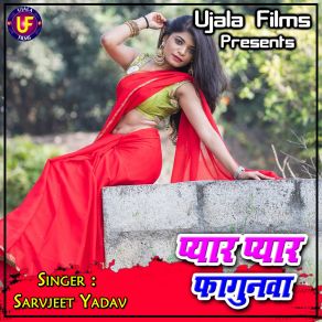 Download track Piyar Piyar Fagunwa Sarvjeet Yadav