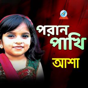 Download track Modhur Piriti Asha