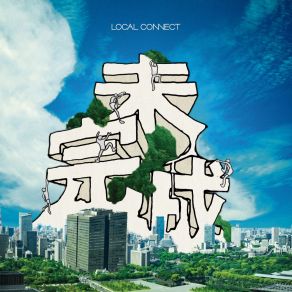 Download track Yasashiihito LOCAL CONNECT