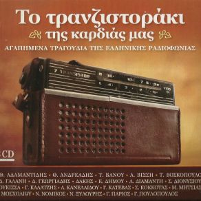 Download track ΒΡΕ ΠΩΣ ΑΛΛΑΖΟΥΝ ΟΙ ΚΑΙΡΟΙ ΓΑΛΑΝΗ ΔΗΜΗΤΡΑ