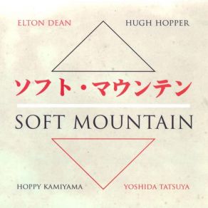 Download track Soft Mountain Suite Pt. 2 Soft Mountain