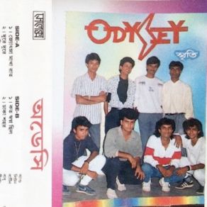 Download track Noyoner Kajol Odyssey