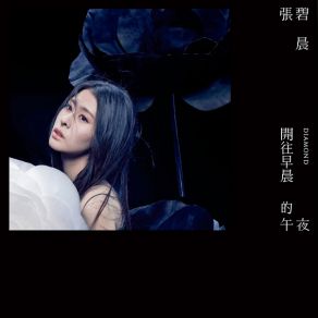 Download track It's Love Zhang Bi Chen