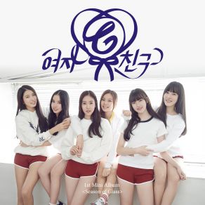 Download track Intro (Season Of Glass) Gfriend