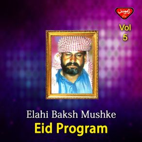 Download track Atak Dila Nasht Elahi Baksh Mushke