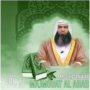 Download track Majmouat Al Adab, Pt. 2 Mosaid Anwar