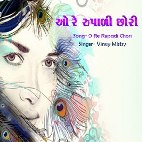 Download track Tamena Boloto Vinay Mistry