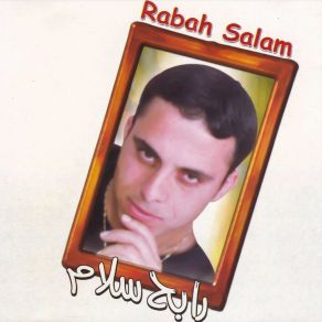 Download track Mayamo Igha Naqim Rabah Salam