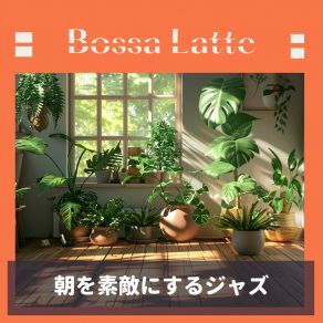 Download track Sunlit Morning Moments Bossa Latte