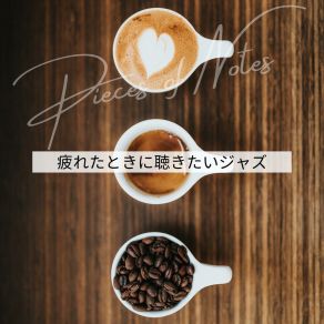 Download track Coffee To The Soul Pieces Of Notes