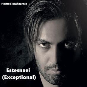 Download track Estesnaei Hamed Mahzarnia