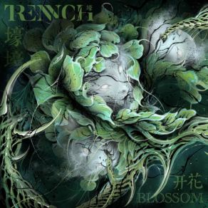 Download track Cosmic Grave Trench