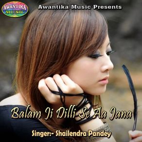 Download track Tu Maal Hau Paswan Ke Shailendra Pandey