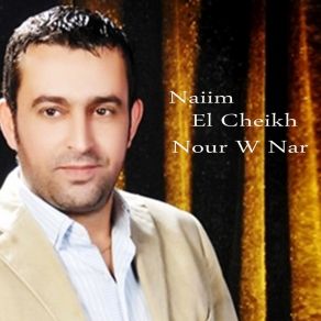 Download track Aataba - Nour W Nar Naiim El Cheikh