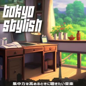 Download track Unwind While Uploading Tokyo Stylish