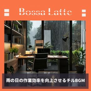 Download track Soothing Silence And Splashes Bossa Latte