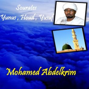 Download track Sourate Yusuf (Quran) Mohamed Abdelkrim