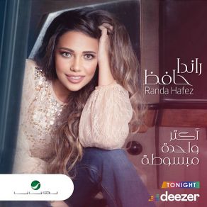 Download track Nas Kadei' Randa Hafez