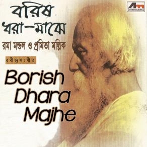 Download track Aamar Bhanga Pothe Pratima Mallik