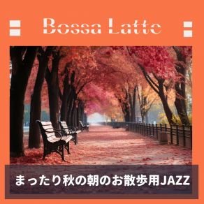 Download track Days Of Spun Gold Bossa Latte