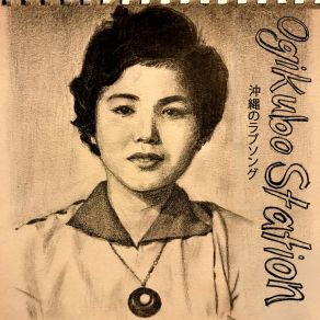 Download track Spend Some Time With Me Ogikubo Station