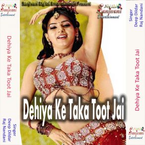 Download track Lahanga Uthake Karatiya Dance Re Deep Dildar