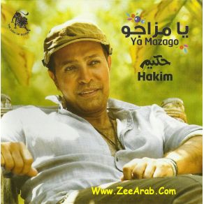 Download track Ya Halawtu Hakim