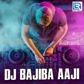 Download track Mo Mana Beer Parlour Mantu Chhuria