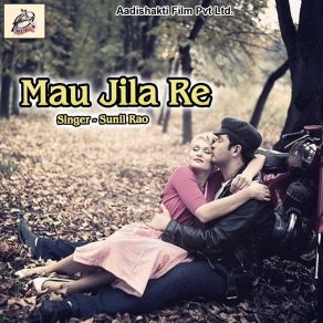 Download track Gaal Dole La Sunil Rao