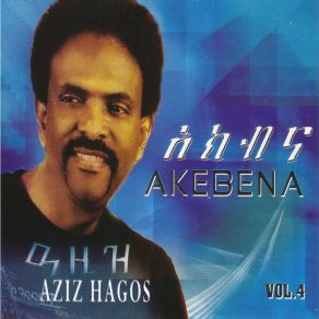 Download track Sadula Aziz Hagos