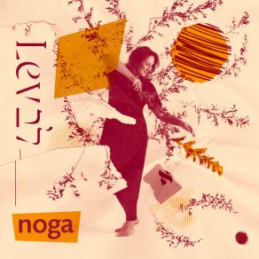 Download track Hallelu Noga