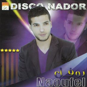 Download track Asshas Athaminigh Naoufel