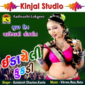 Download track Aakadiya Ni Sodh Maa Gulabsinh Chauhan