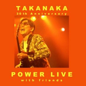 Download track Jungle Jane Masayoshi Takanaka