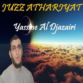 Download track Sourate Al Qamar (Quran) Yassine Al Djazairi