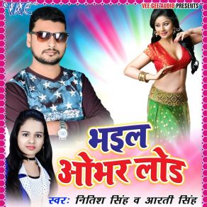 Download track Bhail Over Load Aarti Singh