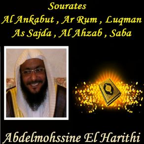 Download track Sourate Al Ahzab (Hafs Muratal) Abdelmohssine El Harithi