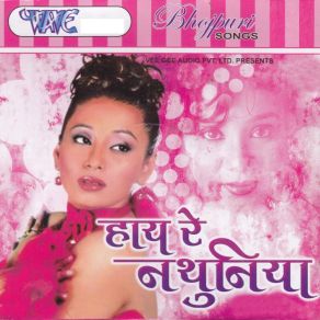 Download track Bichhake Bora Khiyawe Momfali Kalpana