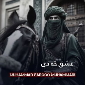 Download track دردونه دزړه او یادونه دچا Muhammad Farooq Muhammadi