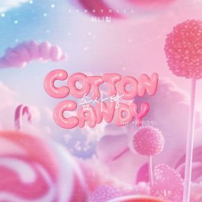 Download track Cotton Candy (Feat. Eun Jung) Sunny HillEun Jung