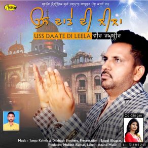 Download track Ardaas Miss Jasmeen Jyoti