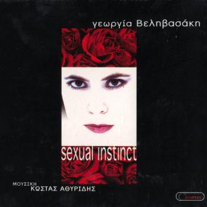 Download track SEXUAL INSTINCT (CLUB MIX)  ΒΕΛΗΒΑΣΑΚΗ ΓΕΩΡΓΙΑ