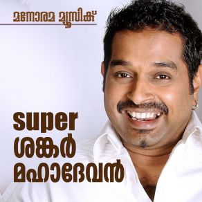 Download track Varika Rasika Shankar Mahadevan!Nadirsha