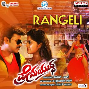 Download track Rangeli (From 