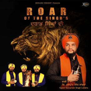 Download track Singh Lalkarde Gyani Gurpreet Singh Landra