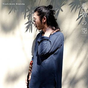 Download track Indigo Blue Yoshihiro Hosoda