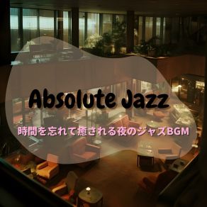 Download track Swinging With My Shadows Absolute Jazz