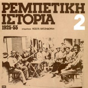 Download track ΣΤΑ ΠΕΥΚΑ ΚΑΙ ΣΤΑ ΈΛΑΤΑ ΜΟΣΧΟΝΑΣ ΟΔΥΣΣΕΑΣ