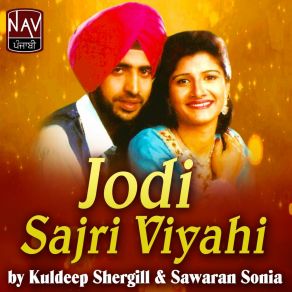 Download track Laige Poiliciye Khohke Swaran Sonia